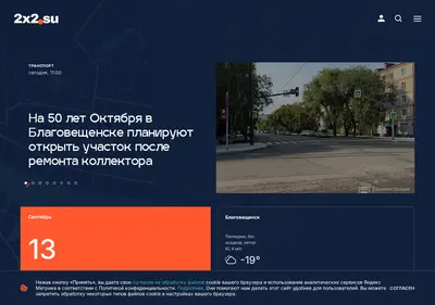 Снимок главной страницы 2x2.su