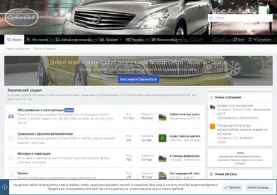 Снимок главной страницы cefiro.ru