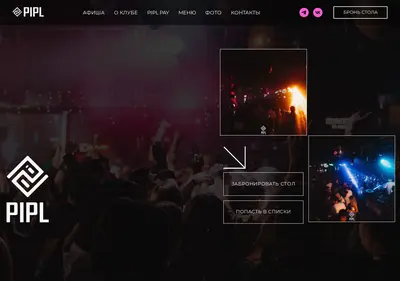Снимок главной страницы barpipl.ru