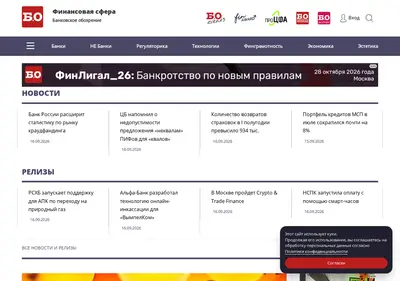 Снимок главной страницы bosfera.ru