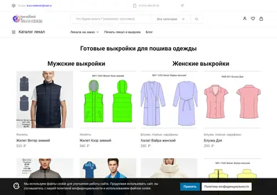 Снимок главной страницы buro-millimetr.ru