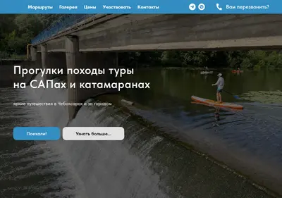 Снимок главной страницы 100rek.ru