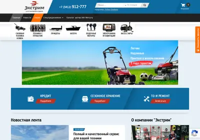 Снимок главной страницы boats18.ru