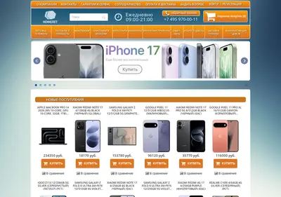 Снимок главной страницы nofelet.su