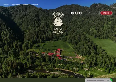 Снимок главной страницы chalet-leshiy.ru