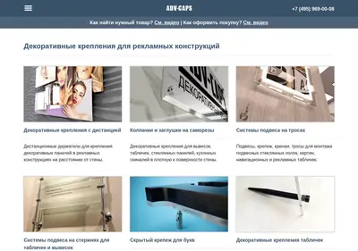 Снимок главной страницы adv-caps.ru