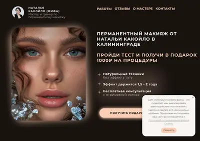 Снимок главной страницы 39fifa.ru