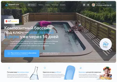 Снимок главной страницы franmer.msk.ru