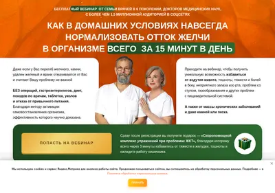 Снимок главной страницы clinicakartavenko.ru