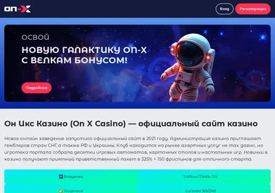 Снимок главной страницы accesstyle.ru
