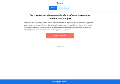 Снимок главной страницы amp-electronic-prof.ru