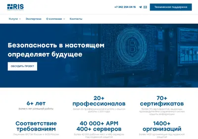 Снимок главной страницы center-ris.ru