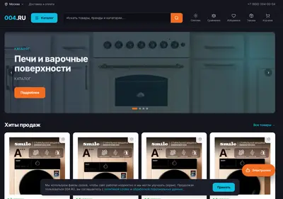 Снимок главной страницы 004.ru