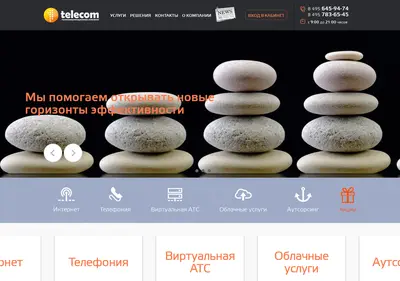 Снимок главной страницы 1telecom.ru