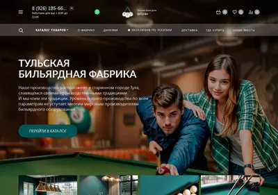Снимок главной страницы bf-tula.ru