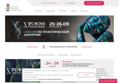 Снимок главной страницы bvok.ru