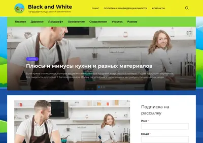 Снимок главной страницы blackandwhite-clothes.ru