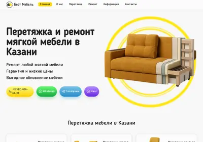 Снимок главной страницы best-mebel-116.ru