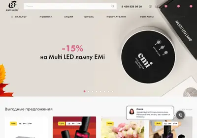 Снимок главной страницы beauty-gallery.ru