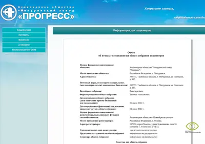 Снимок главной страницы mzp.su