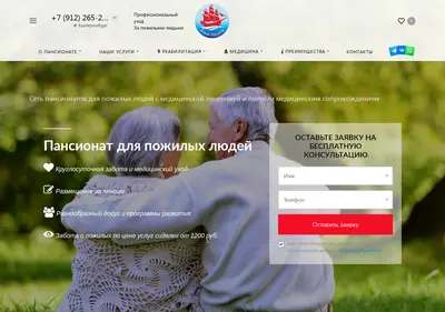 Снимок главной страницы alyie-parusa.ru
