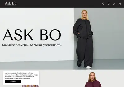 Снимок главной страницы ask-bo.ru