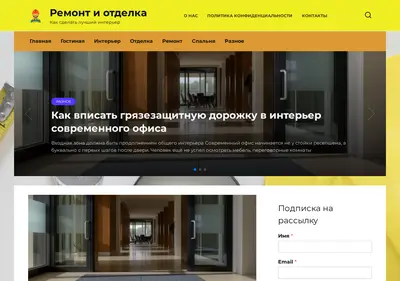 Снимок главной страницы acomk.ru