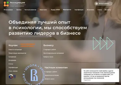 Снимок главной страницы apcbc.ru