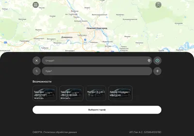Снимок главной страницы carstondriver.ru