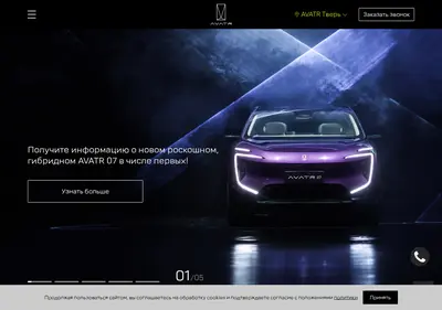 Снимок главной страницы avatr-autopremium.ru