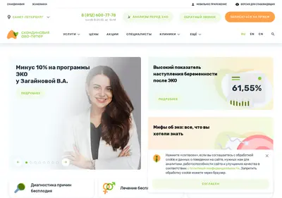 Снимок главной страницы avapeter.ru