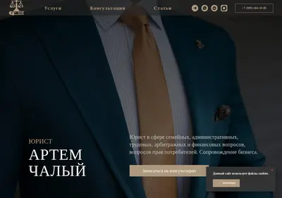 Снимок главной страницы aschalyy.ru