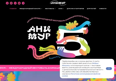 Снимок главной страницы animur.ru