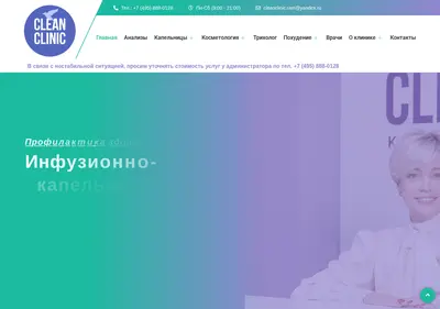 Снимок главной страницы cleanclinic-ram.ru