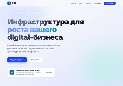 Снимок главной страницы ace-tennis.ru