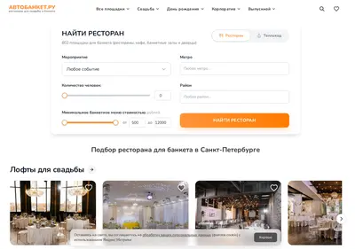 Снимок главной страницы avtobanket.ru