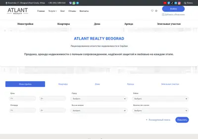 Снимок главной страницы atl-realty.ru