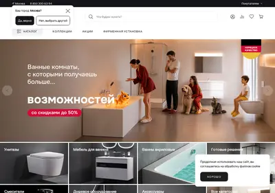 Снимок главной страницы ampm-store.ru