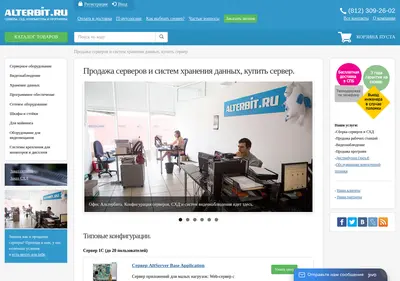 Снимок главной страницы alterbit.ru