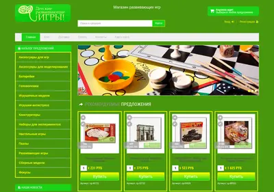 Снимок главной страницы child-games.ru