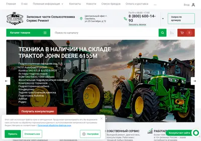 Снимок главной страницы apkservis.ru