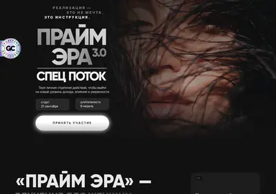 Снимок главной страницы bakhtiyarich.ru