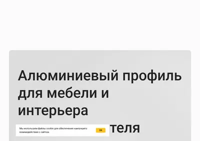 Снимок главной страницы alumport.ru