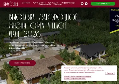 Снимок главной страницы кпкрасоты.рф