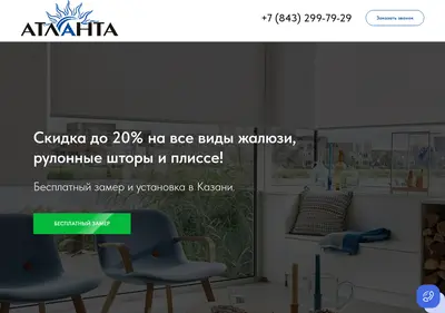 Снимок главной страницы 2659659.ru