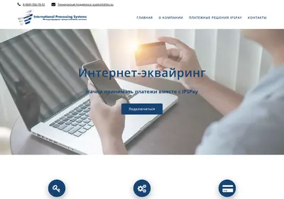 Снимок главной страницы ips.su