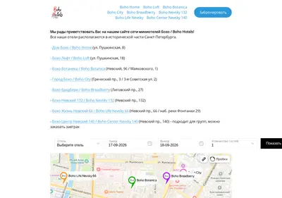 Снимок главной страницы bohohotels.ru