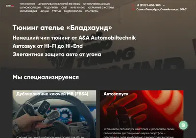Снимок главной страницы bood.ru