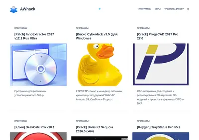Снимок главной страницы awhack.ru