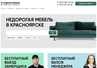Снимок главной страницы 24mkk.ru